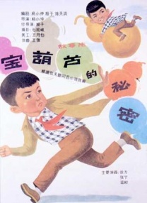日日骚网站
